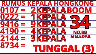 PREDIKSI HK LOTTO HARI INI 5 Juli 2025 | BOCORAN HONGKONG MALAM INI | 