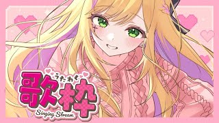 #karaoke アニソン、ボカロ歌うます #221 【#リフ_プレーズ/#vtuber】#shorts