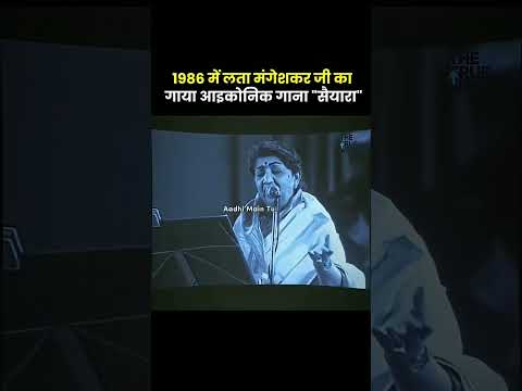 Saiyaara ❤️ Saiyaara Reprise - #shorts #status #shreyaghoshal #ahaanpanday #aneetpadda