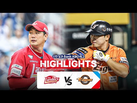 [KBO 하이라이트] 9.28 SSG vs 한화 | 2024 신한 SOL뱅크 KBO 리그 | 야구