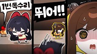 뭐 해? 2번 독수리도 뛰어