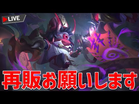 ソロランかもしれない【モバレ | Mobile Legends】