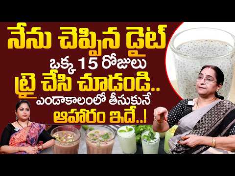 Try the diet I mentioned for 15 days.. This is the food to eat during the dry season | iDream Health