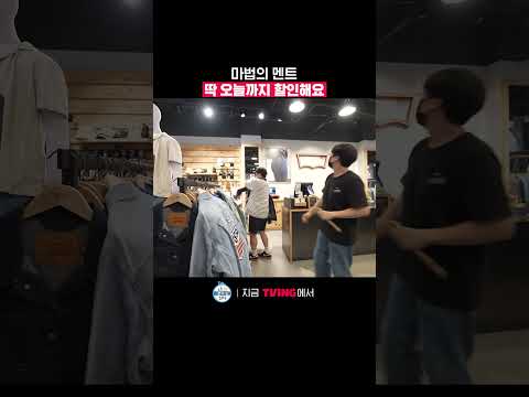 이러면 어떻게 안 사요💸 | TVING | #나혼자산다 #ILiveAlone