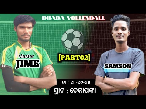 GANDHARGUDI 🆚 DEKAPANKA ll PART02 ll JIME 🆚 SAMSON ll DHABA VOLLEYBALL ll SAULA PATTAMAJHI CREATION 