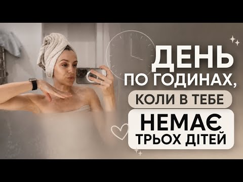 День по годинах. Ціни на ярмарку в Ірпені