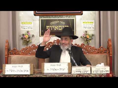 הרב פנחס רז | מצוות והנהגות | בית הכנסת מוסאיוף