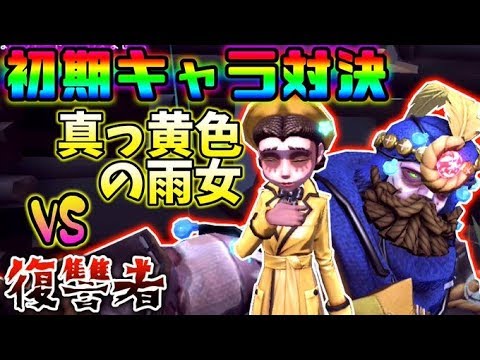 【第五人格】超連続救助&粘着ゾンビ医師が強すぎる...【identity V】【アイデンティティ V】