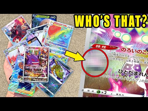 Pokemon TCG News