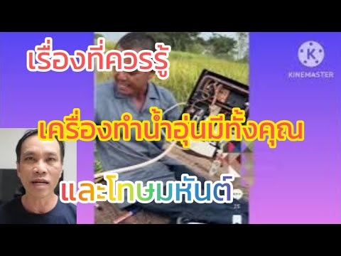 สำคัญต่อชีวิตจำเป็นต้องรู้