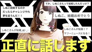 X（旧Twitter）で話題になってる噂について