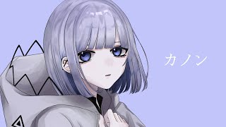 カノン / 柊マグネタイト(cover) - Nqsi