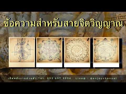 PickyourOracle:ข้อความสำหร