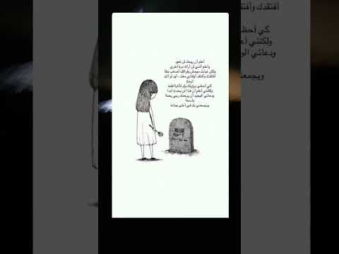 حزين #اكسبلور #لايك #حكم