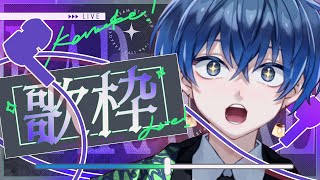 【縦型配信】きてくれた人の名前呼ぶ！【縦型歌枠／虚無虚無ぷりん】 #shorts