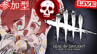 【🩸LIVE】2vs8！参加型【#dbd 】