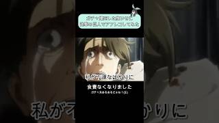 【#アフレコ 】ソシャゲのガチャで爆死した腹いせに進撃の巨人でアフレコしてみた #演技 #ネタ #vtuber #進撃の巨人 #shoert