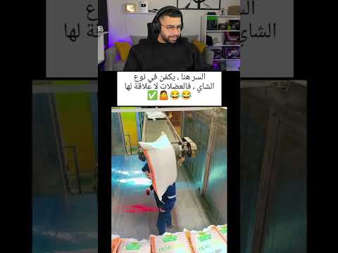 #otmaneelatmanireaction