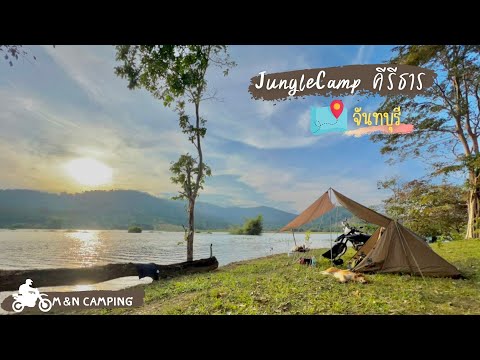 EP.10JungleCampคีรีธาร|เขื