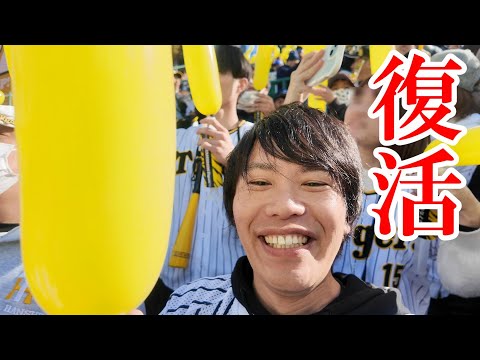 待ってました！6年ぶりジェット風船復活！！も巨人に大敗。