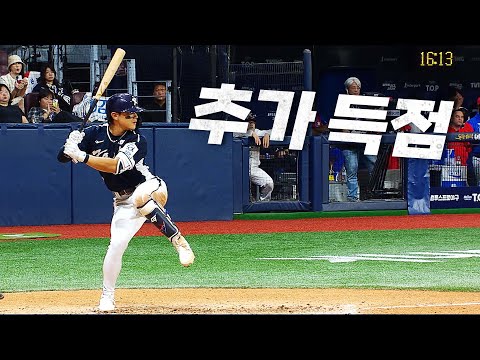 [대한민국 vs 쿠바] 놓치지 않는 찬스! 추가 득점에 성공하는 대표팀! | 11.02 | KBO 모먼트 | 2024 K-베이스볼 시리즈