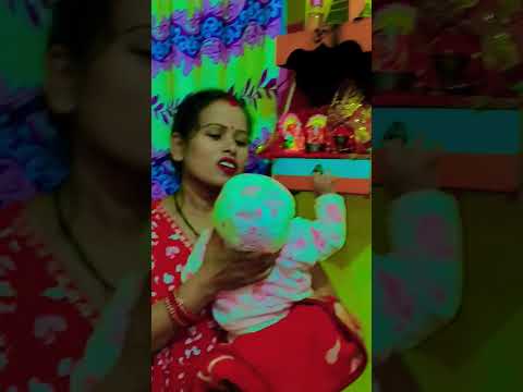 भवानी धाम कैसे चली #viralvideo #cutebaby #youtubeshorts #love #youtubeshorts
