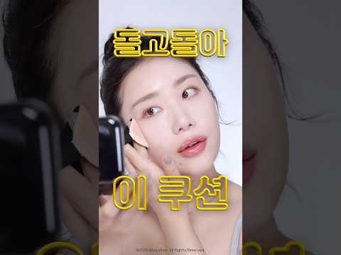 <strong>여러분의</strong> 돌돌쿠는 뭔가요?? #올영세일