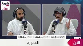 السهلي: الرؤساء التنفيذيون في الأندية يواجهون حملة تشويه