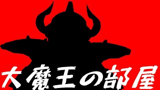 【雑談】2週間体調崩してたけどやっと快気です。【あっくん大魔王】
