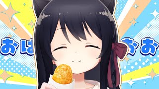 【雑談/Free Talk】朝活！初見さん歓迎🐾9月最初の雑談だー！ #猫音すず 【Vtuber】