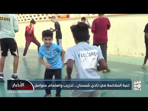 قناة الجمهورية