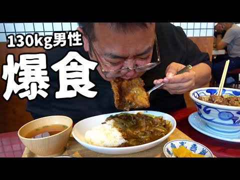 130kg男性大興奮で爆食！飲食店経営者がお勧めする焼肉屋のランチ【牛そば焼肉しんちゃん】