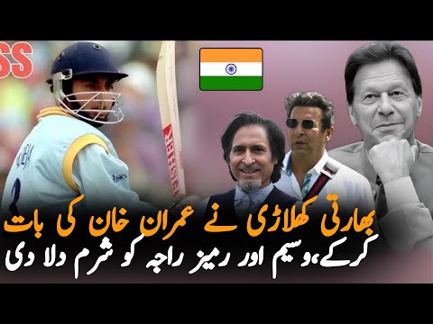 Indian Cricketer Talking About Pakistan Eye Issue But Why Pakistani Players Silent On it? 