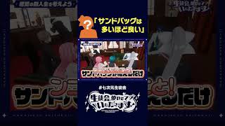 理想の新入生