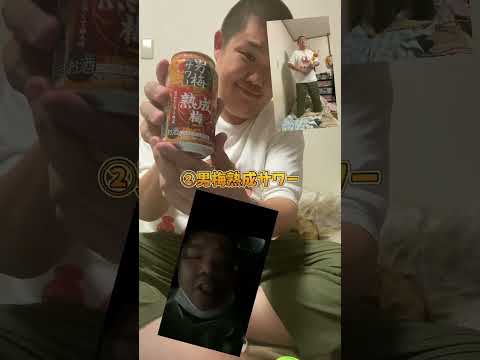 江の島旅行したらサザンが頭から離れないから勝手にシンドバッドする   #shorts