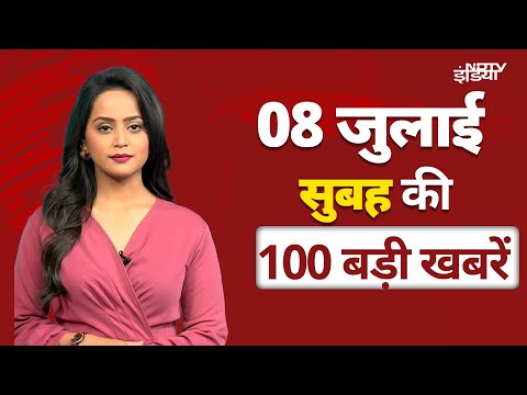 Aaj Ki Taaza Khabar | PM Modi in Brics | Trump Tariff | PM Modi Brasilia Visit | Kanwar Yatra 2025