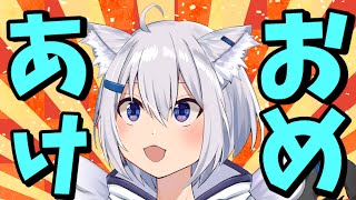 【RO】正月企画！後半戦！【ラグナロクオンライン】