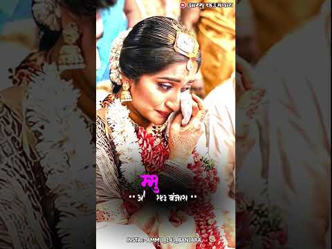 सोना हातेप मेहंदी केर खळनं  // New Banjara Sad WhatsApp status // Banjara