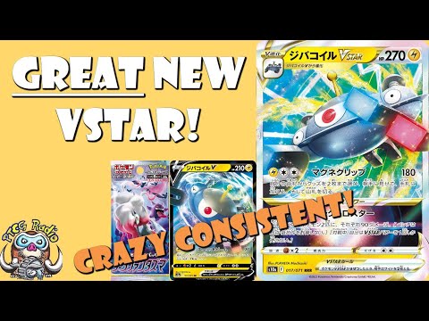 Pokemon TCG News