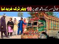 Truck Bhootna, Shoki, Bilo Cheena & Sundri, Muskan New Funny Video By Rachnavi Tv2