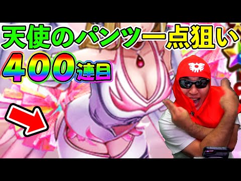 【ドラクエウォーク】ミレーユ様のレオタード下欲しい！　欲しい！　おねがしますぅぅうううううううううう