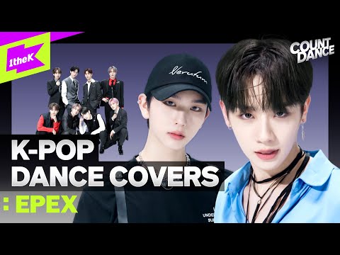 수트교복테크웨어셔츠 전 컨셉 소화 가능한 EPEX의 퍼포먼스ㅣNCT NewJeans SVT SKZ TXT MAVEㅣCover Dance MedleyㅣCOUNT DANCEㅣ카운트댄스