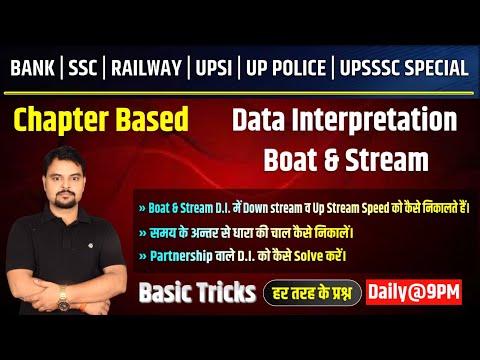 95. Chapter Based Data Interpretation | Boat & Stream | Boat & Stream D.I. | Down Stream | Study91