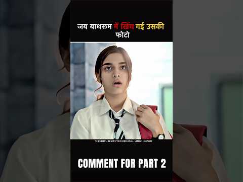 Part 1) cute love story of school couplesI #status #explain #shorts