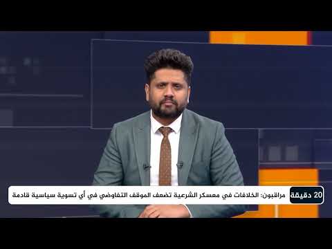 قناة المهرية الفضائية