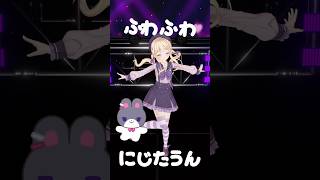 ぷりてぃ❔💜 #にぎにじダンス #踊ってみた #にじさんじ #Vtuber #月紫アリア #shorts #にぎにぎにじたうん #dance