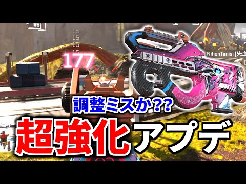 プラウラーの強化アプデがヤバ過ぎる、さすがに運営の調整ミス！？ | Apex Legendsのサムネイル