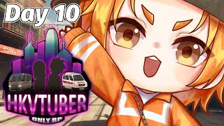 【GTARP-Day10】醫護最後體驗【虛擬香港Multi Creator | 米良艾露】#HKVtuberOnlyRP