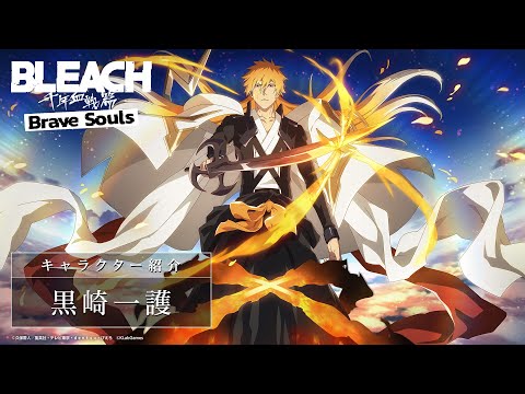 【ブレソル/BLEACH】黒崎一護【10周年記念プライズガチャ】
