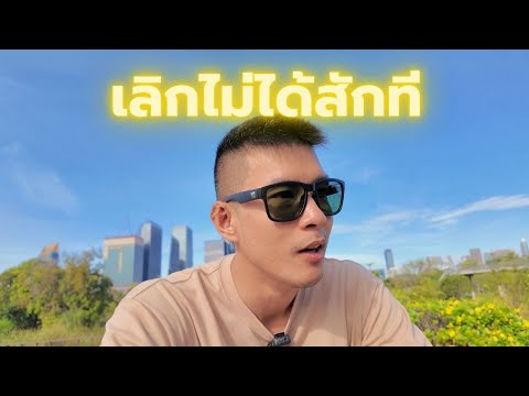 วิธีที่ผมใช้เลิกนิสัยผลัดวันป